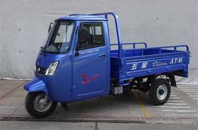 Foton Five Star WX175ZH15B right three-wheeled motorcycle 