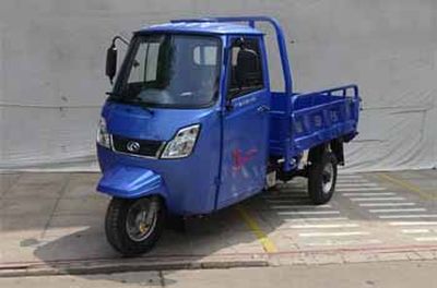 Foton Five Star WX175ZH15B right three-wheeled motorcycle 