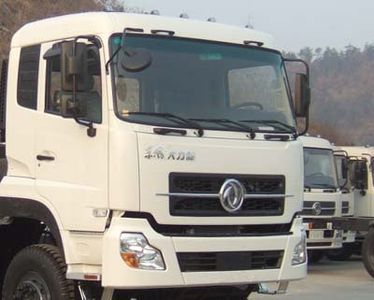 Yuwei  XXG5258GJB Concrete mixing transport vehicle