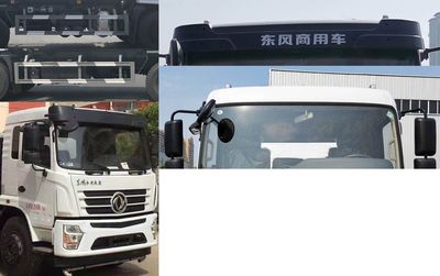 New Dongri  YZR5250TDYG6 Multi functional dust suppression vehicle