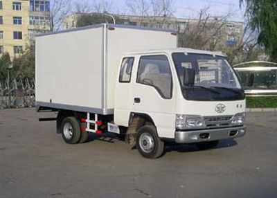 Jiefang Automobile CA5021XXYHK26L3R5 Box transport vehicle