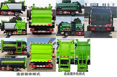 Tianyun  GTY5042TCA6 Kitchen waste truck