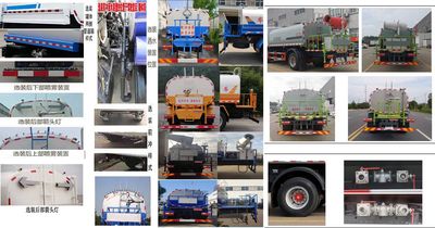 Chuyun  EZW5125GPSE6 watering lorry 