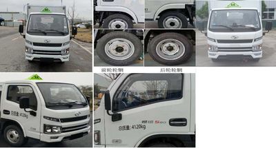 Zhuanwei  HTW5041XRQSH6 Flammable gas box transport vehicle