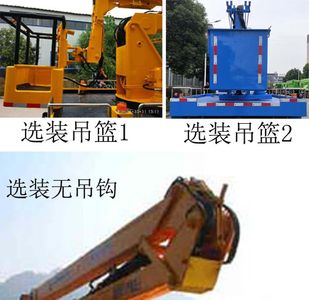 Runzhixing  SCS5044JGK13HFC6 High altitude work vehicle