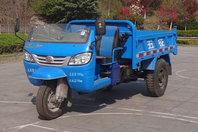 Wuzheng  7YP1450D22 Self dumping tricycle