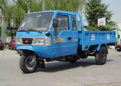 Shifeng  7YPJZ17100P3 Three wheeled vehicle