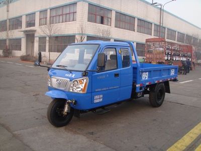 Shifeng  7YPJZ17100P3 Three wheeled vehicle