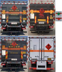 Chufei  CLQ5080XRQ6BJ Flammable gas box transport vehicle