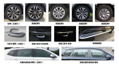 Roewe  CSA6452NEMR multi-purpose vehicle 