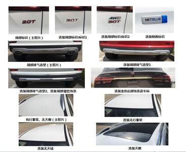 Roewe  CSA6452NEMR multi-purpose vehicle 