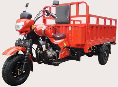 Dongben  DB200ZH2A right three-wheeled motorcycle 