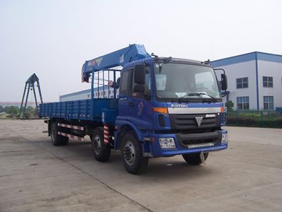 Feitao  HZC5253JSQK Vehicle mounted lifting and transportation vehicle