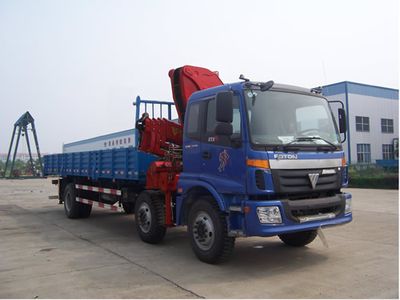 Feitao  HZC5253JSQK Vehicle mounted lifting and transportation vehicle