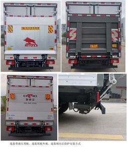 Jiangling Motors JX5044XXYTGC2BEV Pure electric box type transport vehicle