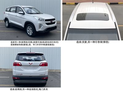 Wuling  LZW6478EAU multi-purpose vehicle 