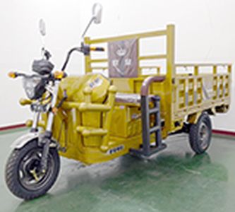 Ouhuang  OH1200DZH Electric tricycle