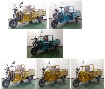 Ouhuang  OH1200DZH Electric tricycle