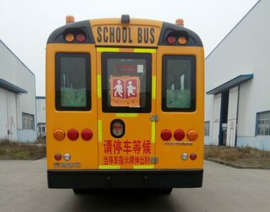 Anyuan  PK6791HQX5 School buses exclusively for primary school students