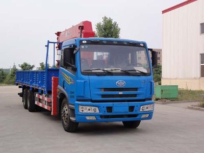 Gu Sui  TGH5255JSQ Vehicle mounted lifting and transportation vehicle