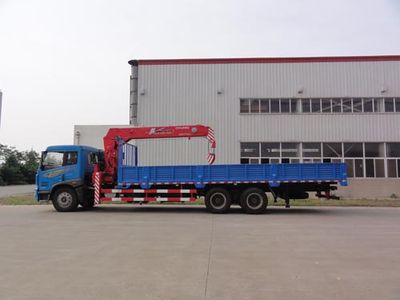 Gu Sui  TGH5255JSQ Vehicle mounted lifting and transportation vehicle