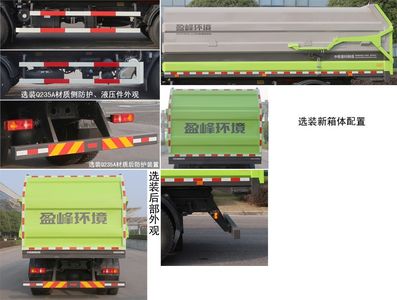 Zhonglian Automobile ZBH5180ZLJLZE6 Garbage transfer vehicle