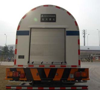 Sanli  CGJ5101GDY Low temperature liquid transport vehicle