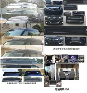 Zhongjiao  HWZ5034XSWT Business vehicle