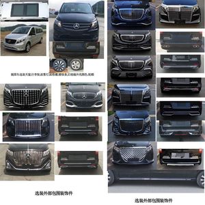 Zhongjiao  HWZ5034XSWT Business vehicle