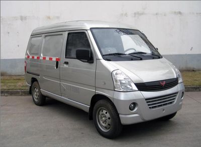 Wuling  LZW5026XA3 Box truck