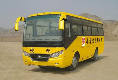 Yutong  ZK6842DX Elementary school bus