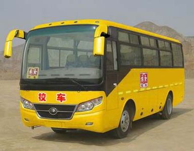 Yutong  ZK6842DX Elementary school bus