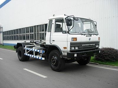 Zhongban Automobile ZLJ5160ZXX detachable container garbage collector 