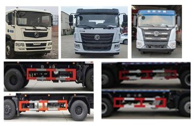 Cheng Liwei  CLW5252TDYE6 Multi functional dust suppression vehicle