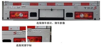 Jinbei  JKC1022SG5EL Truck