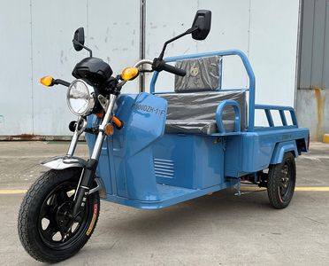 Jinpeng  JP1500DZH11F Electric tricycle