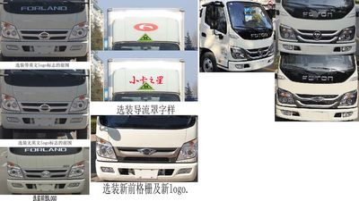 Shunde  SDS5045TQPB6 Gas cylinder transport vehicle