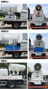 Sanli  CGJ5180TDYDFBEV Pure electric multifunctional dust suppression vehicle