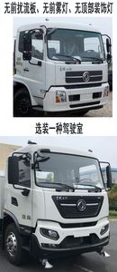 Sanli  CGJ5180TDYDFBEV Pure electric multifunctional dust suppression vehicle