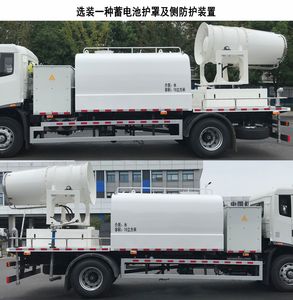 Sanli  CGJ5180TDYDFBEV Pure electric multifunctional dust suppression vehicle