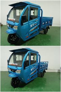 Haofeng  HF1200DZH4 Electric tricycle