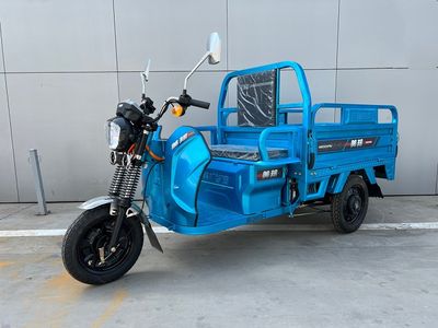 Meibang  MB1200DZH3 Electric tricycle