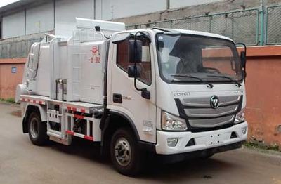 Yuanda  SCZ5080TCA6 Kitchen waste truck