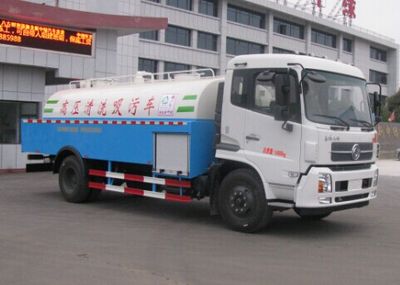 Zhongjie Automobile XZL5165GQX4 Cleaning car