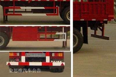 Chuanteng  HBS9373CCY Gantry transport semi-trailer