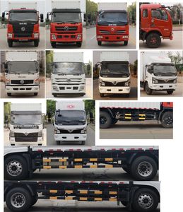 Dongfeng  EQ5185XXY8EDFAC Box transport vehicle