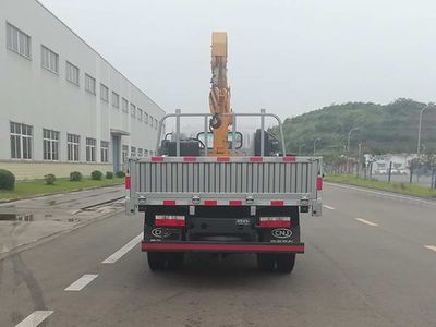 Nanjun  NJA5090JSQPDF33V Vehicle mounted lifting and transportation vehicle