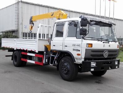 XCMG  XZJ5141JSQD4 Vehicle mounted lifting and transportation vehicle