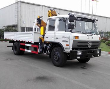 XCMG  XZJ5141JSQD4 Vehicle mounted lifting and transportation vehicle