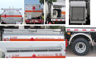 Chusheng  CSC5071GJYJH5A Refueling truck